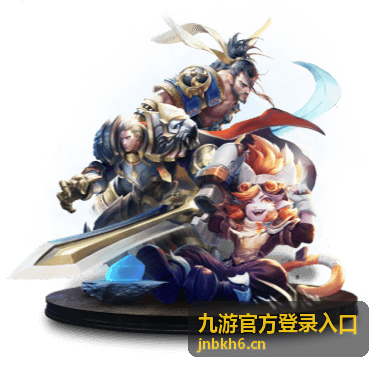 九游官方登录入口的多端登录界面展示